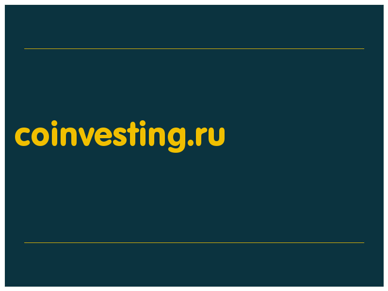 сделать скриншот coinvesting.ru