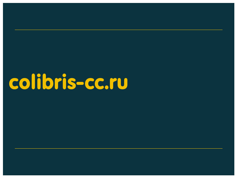 сделать скриншот colibris-cc.ru