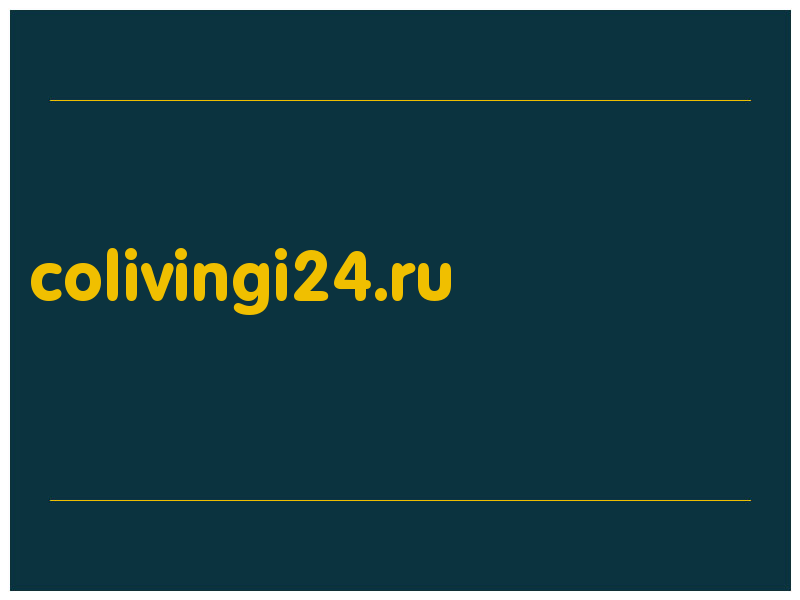 сделать скриншот colivingi24.ru