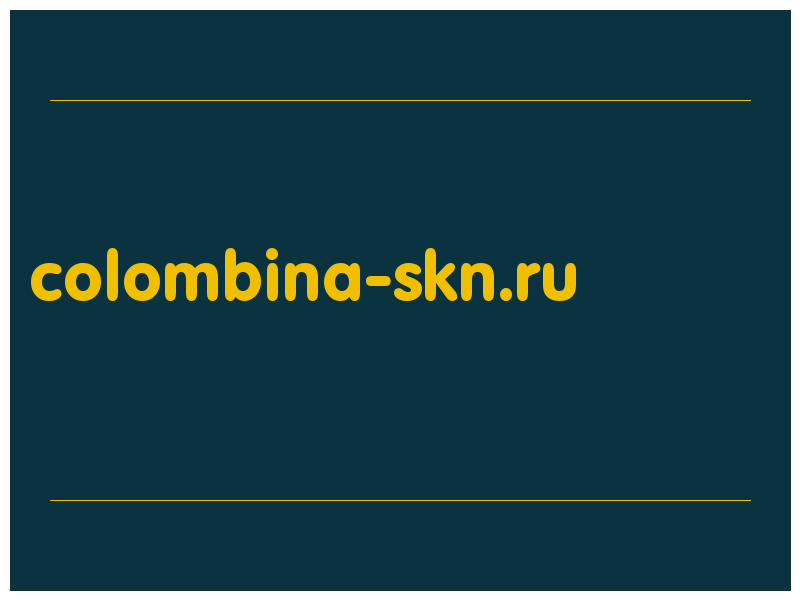 сделать скриншот colombina-skn.ru