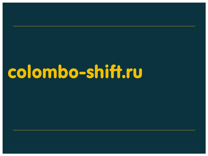 сделать скриншот colombo-shift.ru