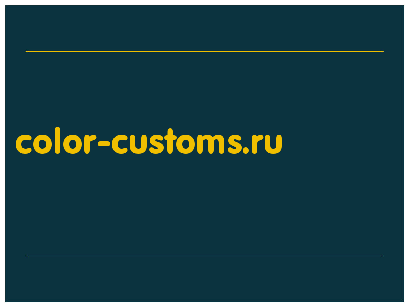 сделать скриншот color-customs.ru