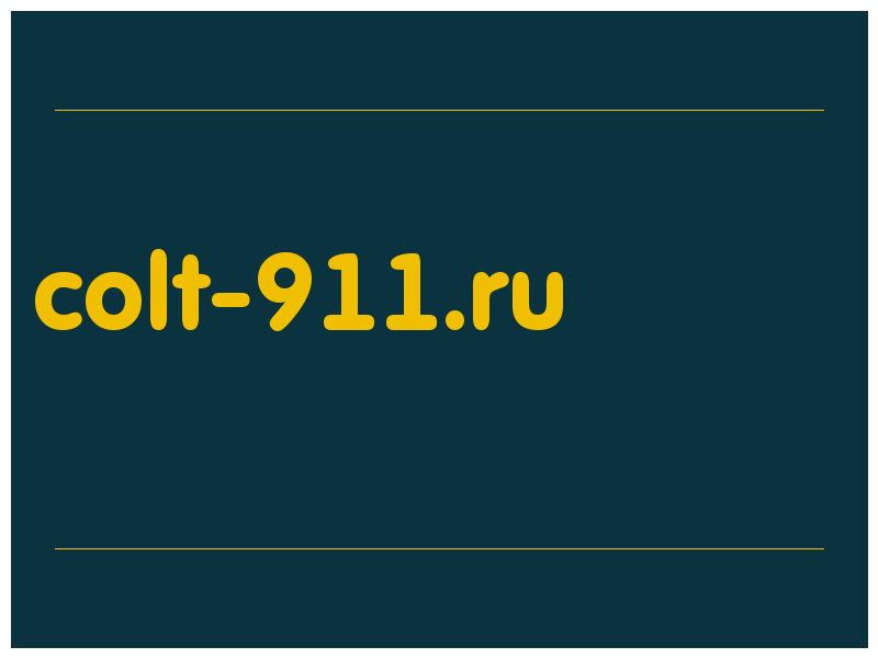 сделать скриншот colt-911.ru