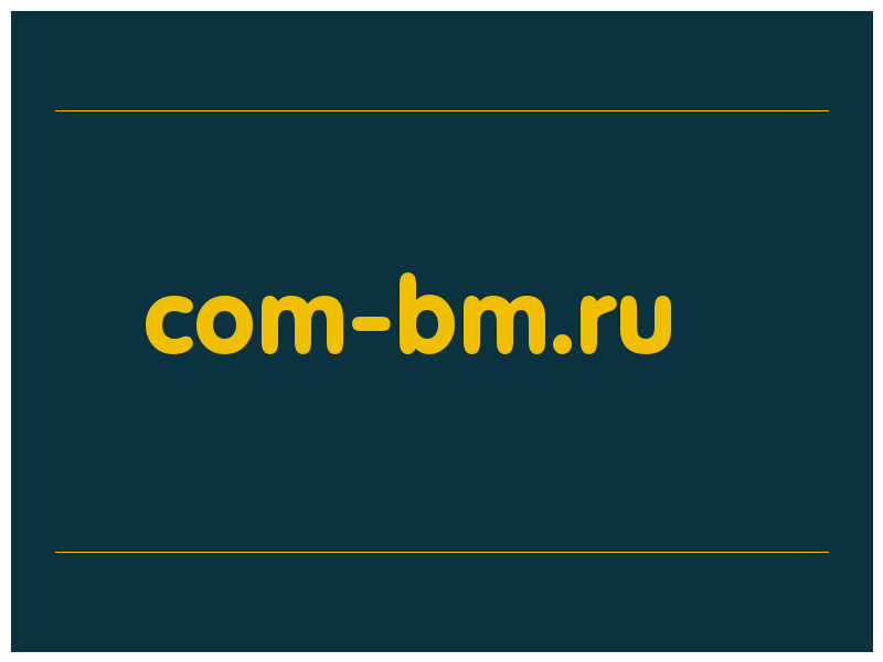 сделать скриншот com-bm.ru