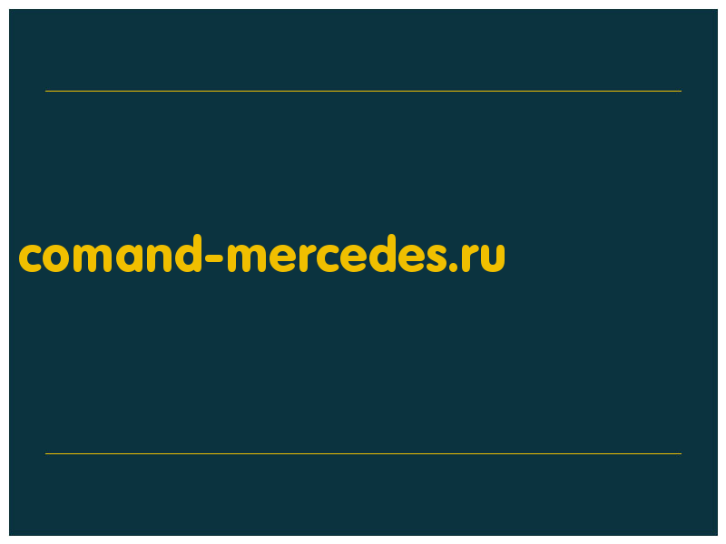 сделать скриншот comand-mercedes.ru