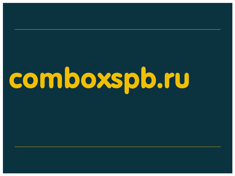 сделать скриншот comboxspb.ru