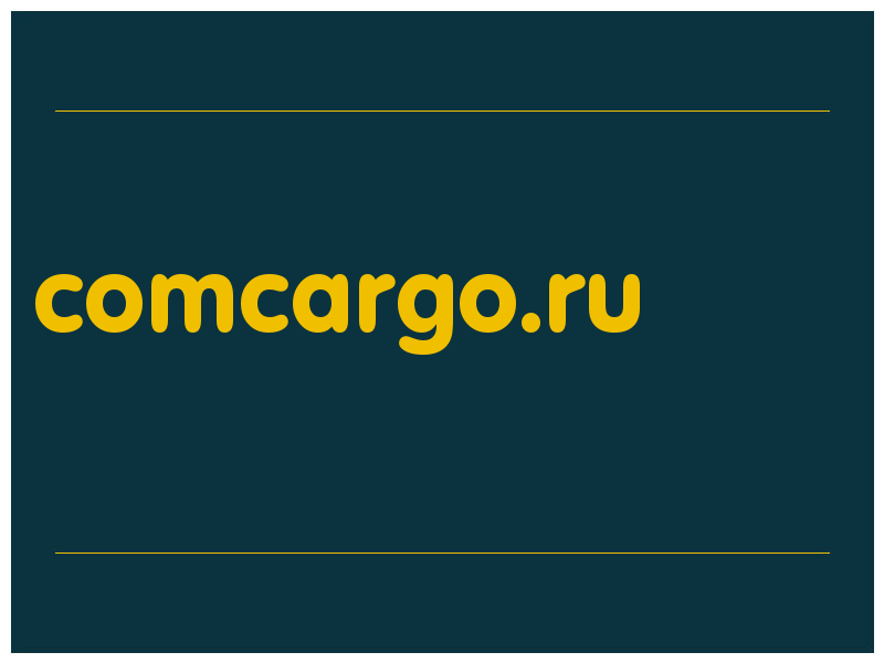 сделать скриншот comcargo.ru