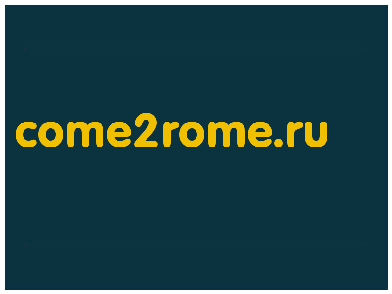 сделать скриншот come2rome.ru