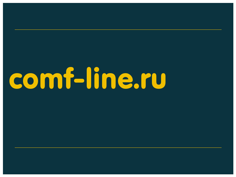 сделать скриншот comf-line.ru
