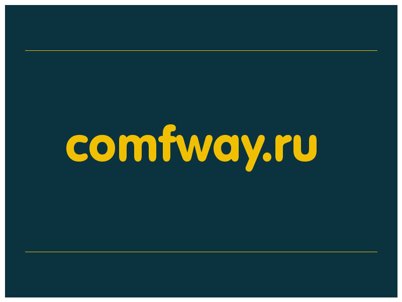 сделать скриншот comfway.ru
