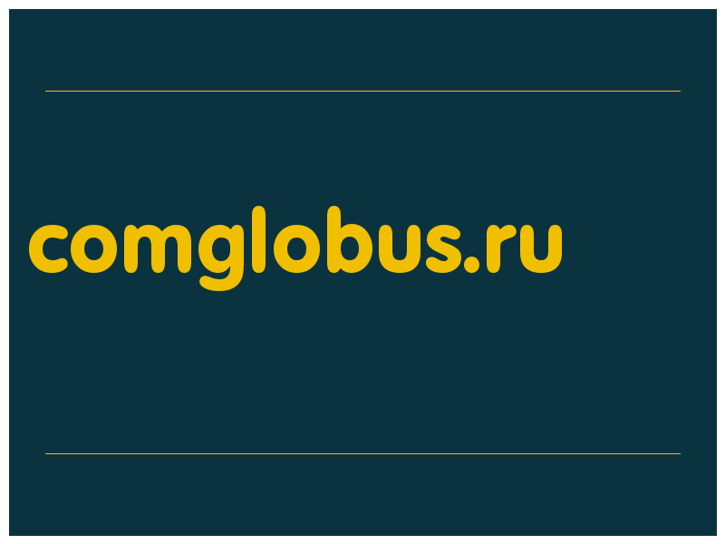 сделать скриншот comglobus.ru