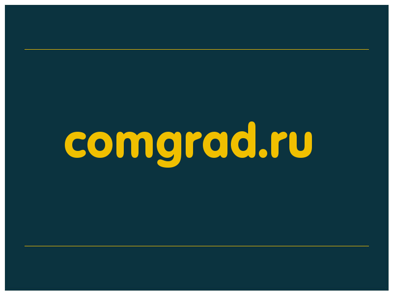 сделать скриншот comgrad.ru