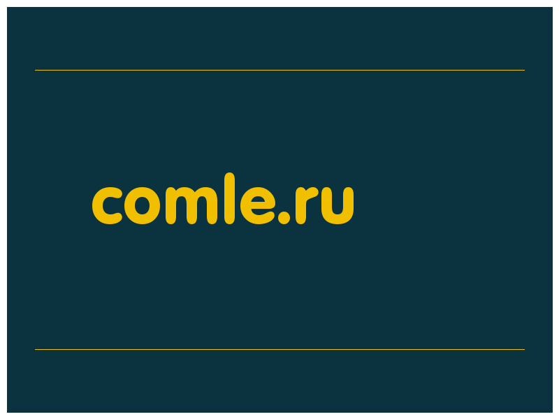 сделать скриншот comle.ru