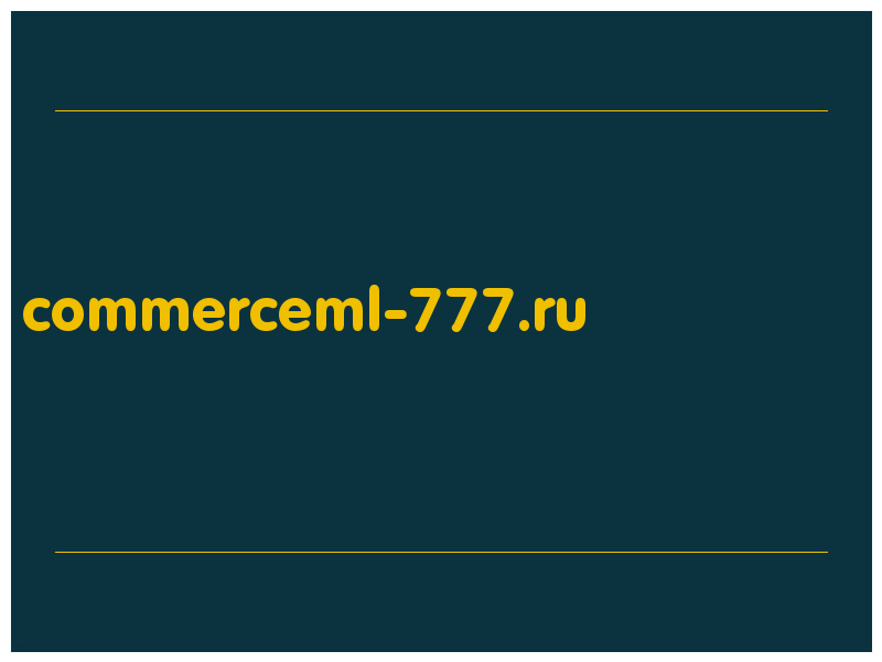 сделать скриншот commerceml-777.ru