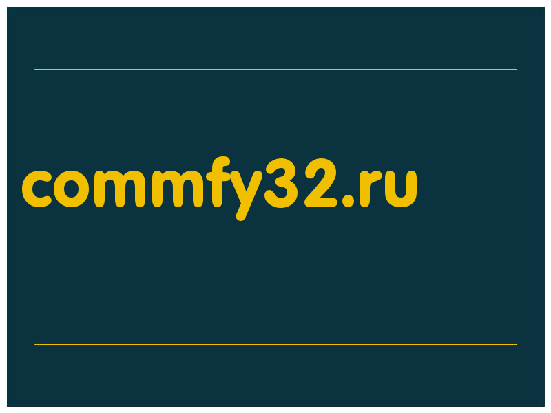 сделать скриншот commfy32.ru