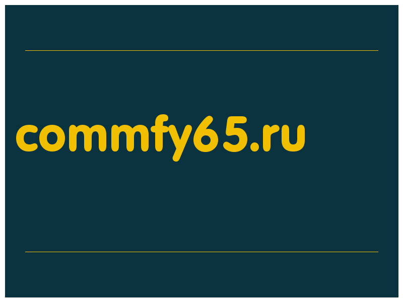 сделать скриншот commfy65.ru