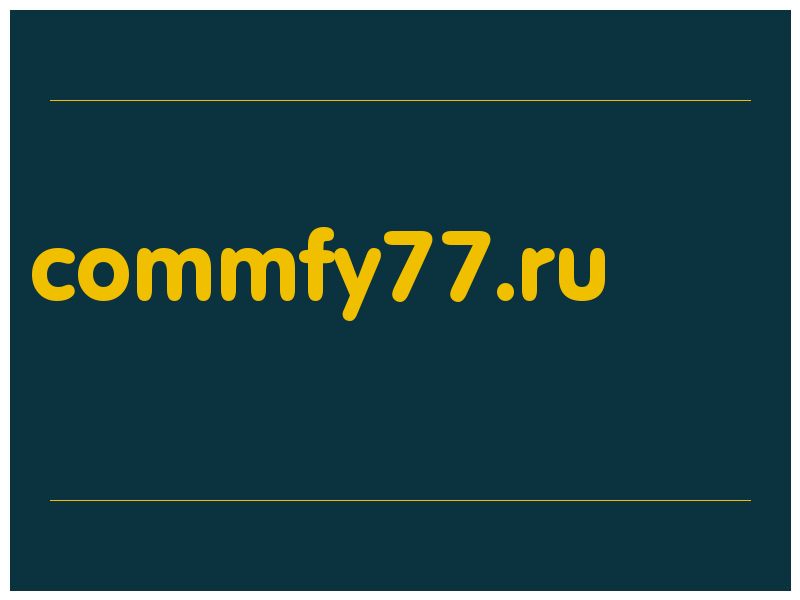 сделать скриншот commfy77.ru