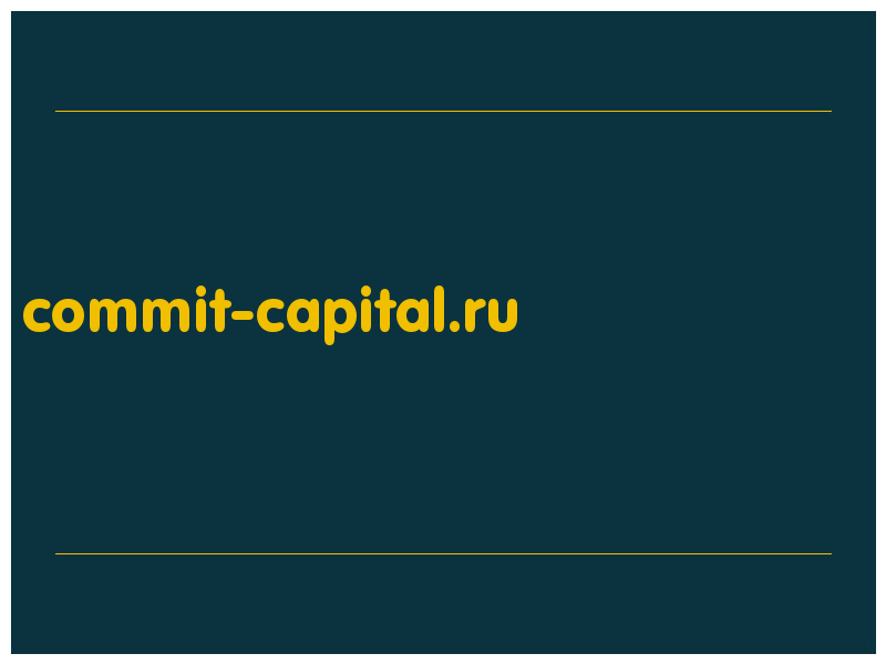 сделать скриншот commit-capital.ru