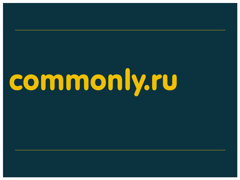 сделать скриншот commonly.ru
