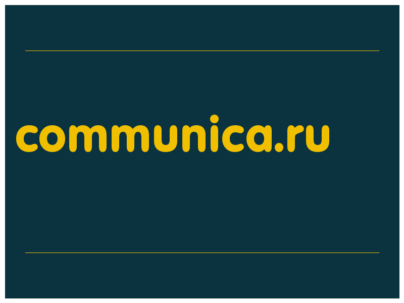 сделать скриншот communica.ru