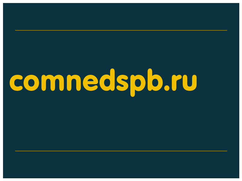 сделать скриншот comnedspb.ru