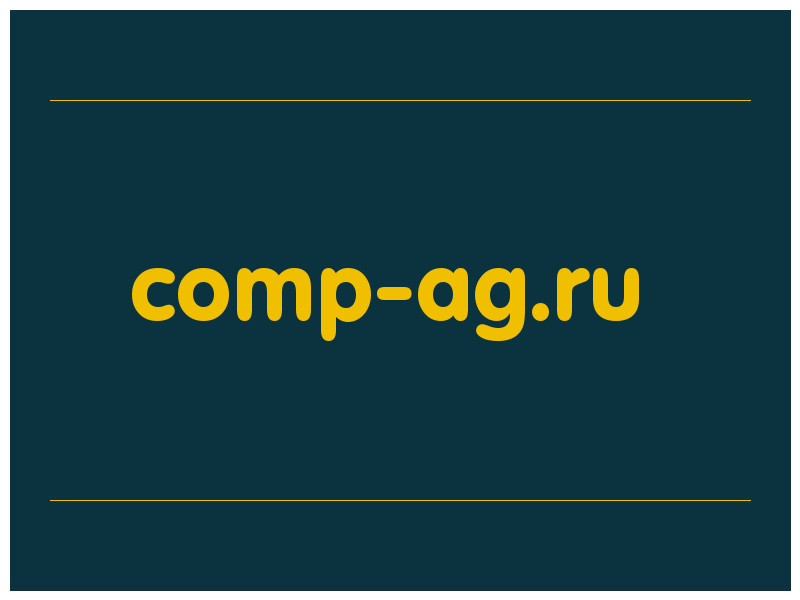 сделать скриншот comp-ag.ru