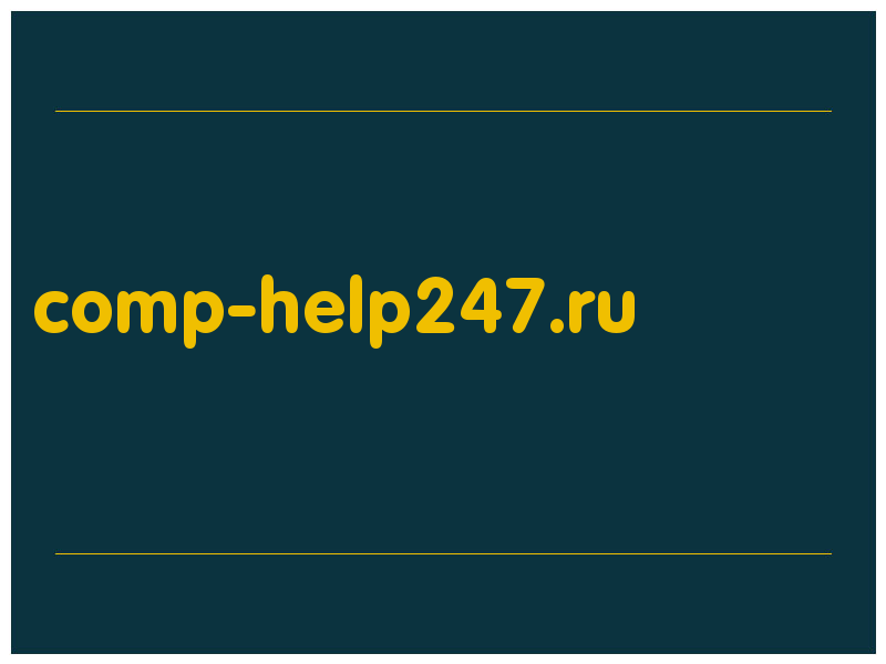 сделать скриншот comp-help247.ru