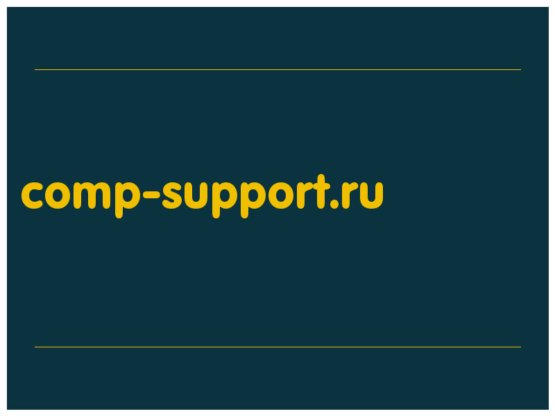 сделать скриншот comp-support.ru