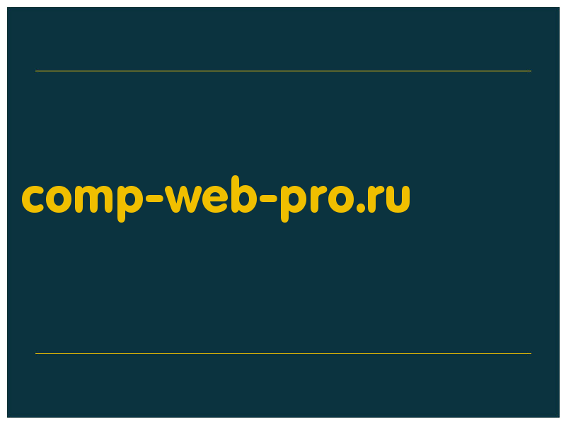 сделать скриншот comp-web-pro.ru