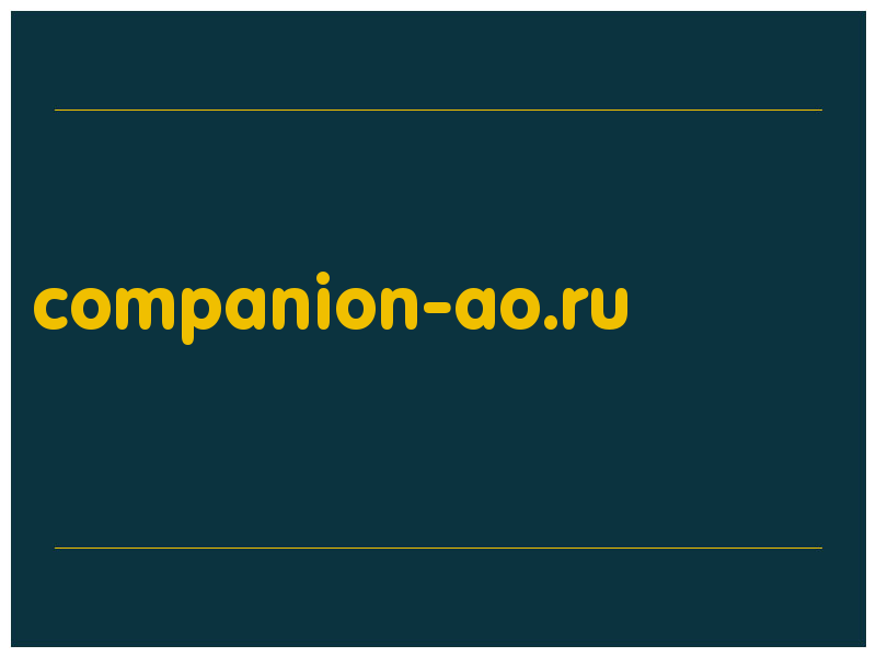 сделать скриншот companion-ao.ru