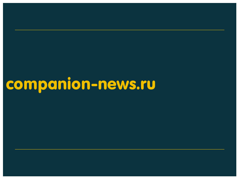 сделать скриншот companion-news.ru
