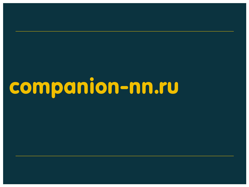 сделать скриншот companion-nn.ru