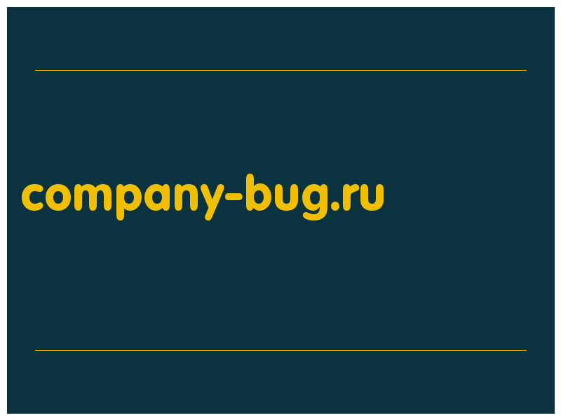 сделать скриншот company-bug.ru