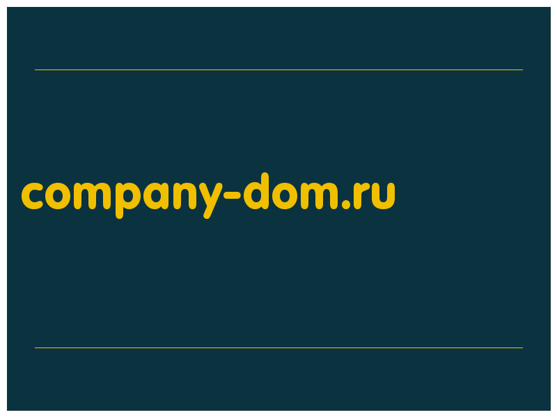 сделать скриншот company-dom.ru
