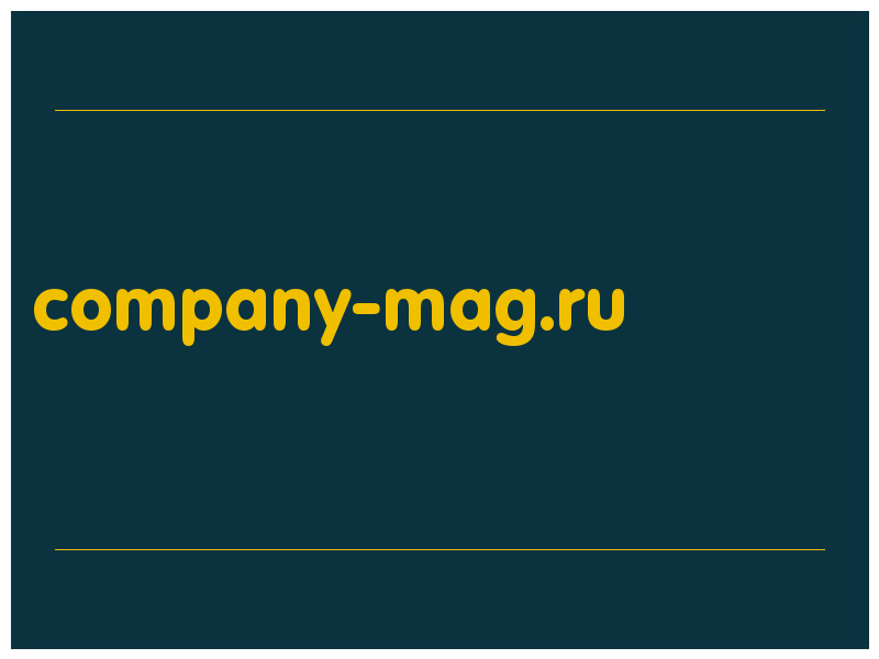 сделать скриншот company-mag.ru