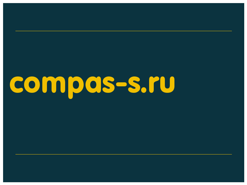 сделать скриншот compas-s.ru