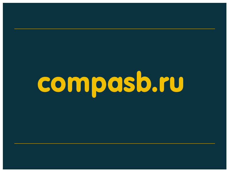 сделать скриншот compasb.ru
