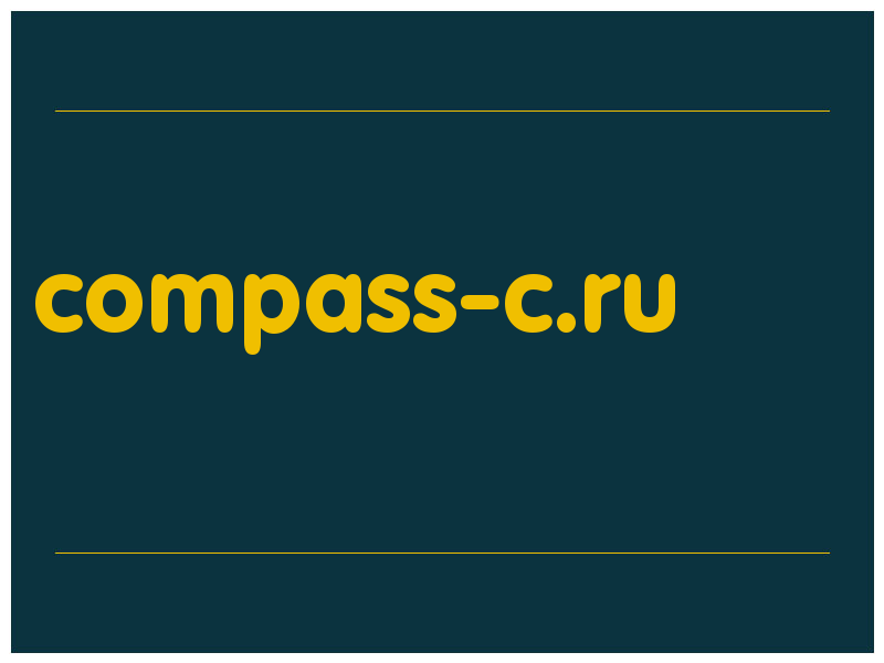 сделать скриншот compass-c.ru