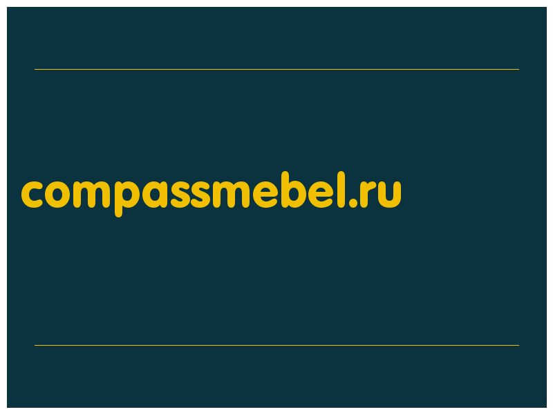 сделать скриншот compassmebel.ru