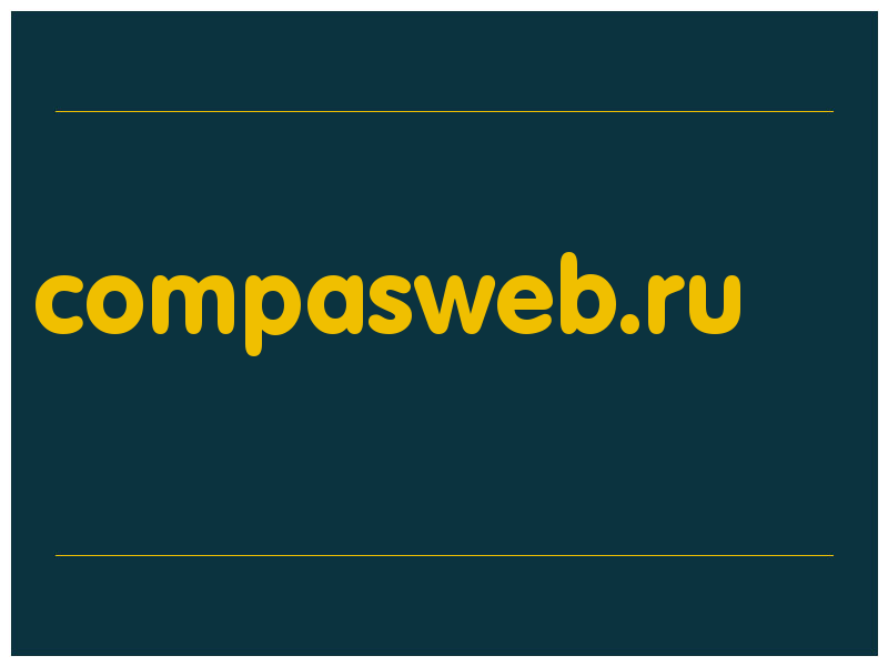 сделать скриншот compasweb.ru