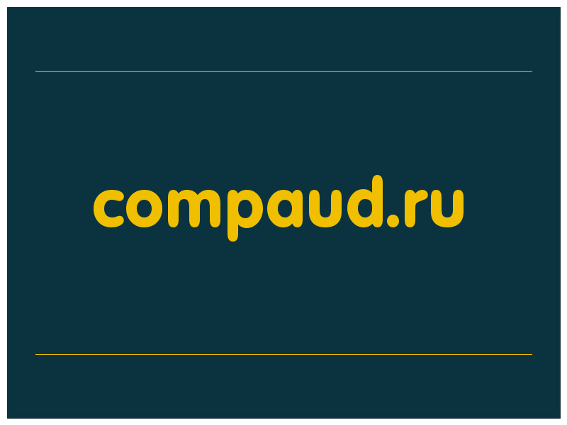 сделать скриншот compaud.ru