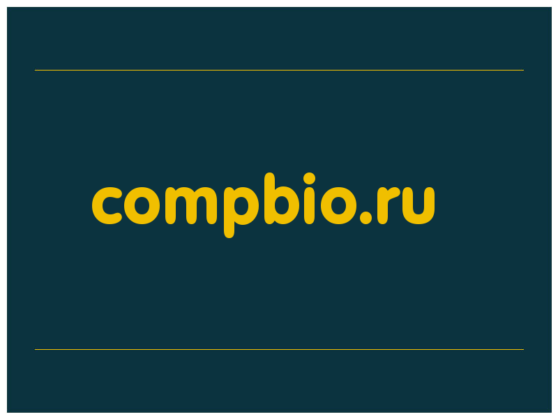сделать скриншот compbio.ru