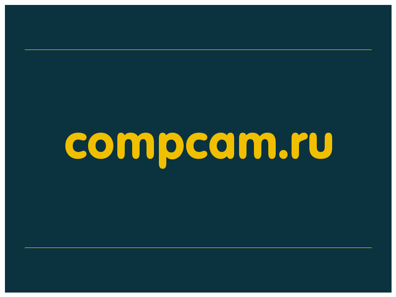 сделать скриншот compcam.ru