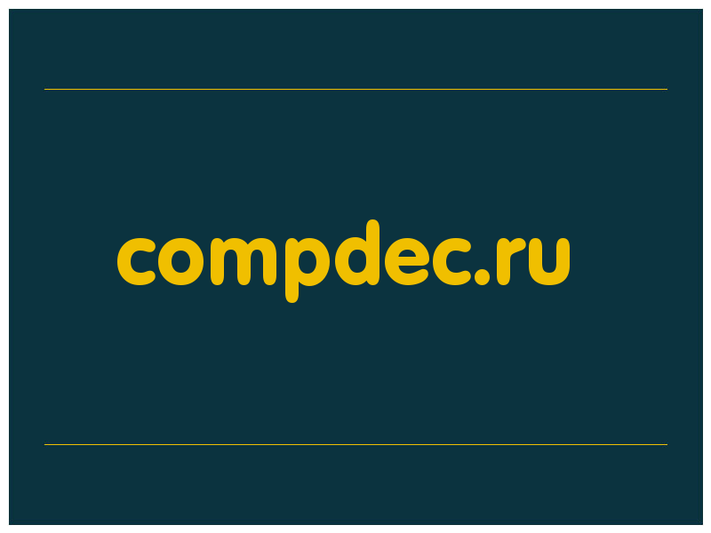 сделать скриншот compdec.ru