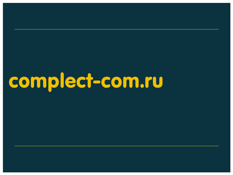 сделать скриншот complect-com.ru