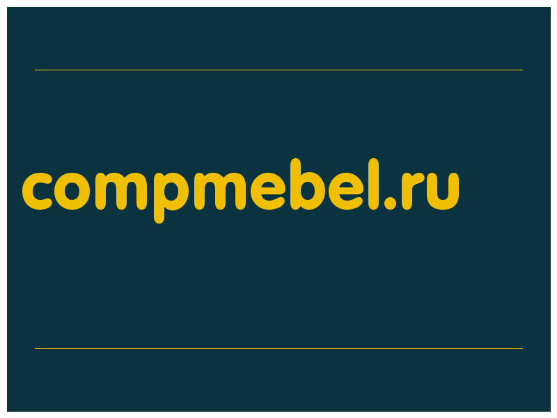 сделать скриншот compmebel.ru