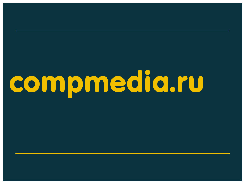 сделать скриншот compmedia.ru