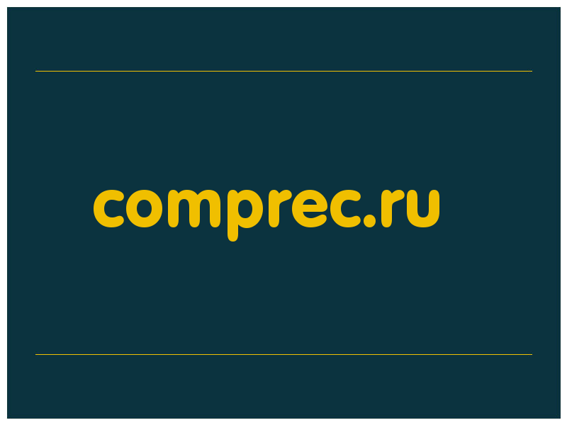 сделать скриншот comprec.ru