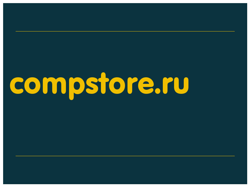 сделать скриншот compstore.ru