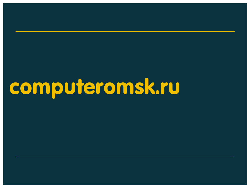 сделать скриншот computeromsk.ru